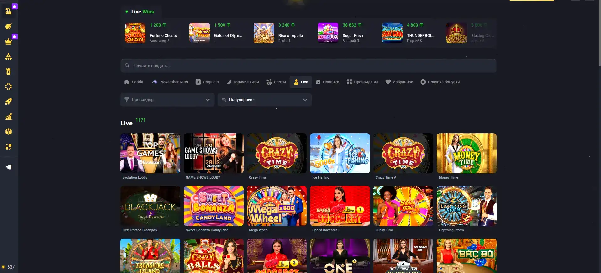 Мобильное приложение Hype casino на телефоне
